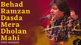 Behad Ramzan Dasda Mera Dholan Mahi | Sher Miandad | Live Qawwali 2022 | STN