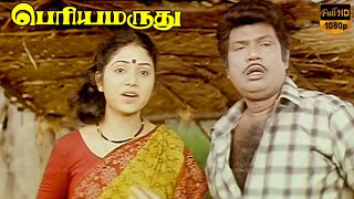 Goundamani, Senthil Ultimate Super Hit Comedy Scenes | Periya Maruthu Movie | Part 3 | HD Video