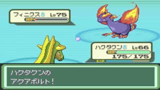 【改造ポケモン】ポケモンベガ　part25：VS　ヤチヨ＆カンゾウ（してんのう）