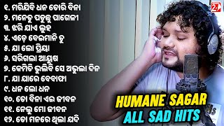 Best Of Humane Sagar | All Odia Sad Hits | Odia Sad Song | Jukebox