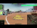 world of tanks ЦЕ ЖАХ