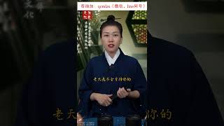 你擔心的事馬上就有轉機了 #女性智慧 #女性成長