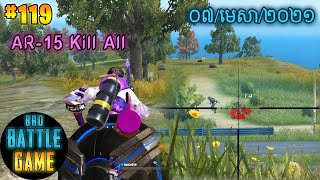 AR-15 Kill All | Epic Game Rules of Survival Khmer - Funny Strategy Battle Online