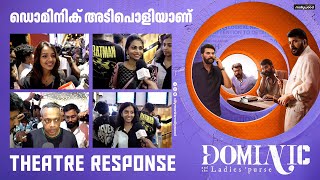 Dominic and the Ladies' Purse Theatre Response | FDFS | Review | Mammootty | Gautham Vasudev Menon