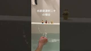 #水鉄砲ニキ #水鉄砲ネキ #連射ニキ #コロ助 #ちいかわ