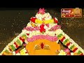 🔴live காண கிடைக்காத திருப்பட்டூர் பிரம்மபுரீஸ்வரர் அபிஷேகம் tirupatturbrahmatemple