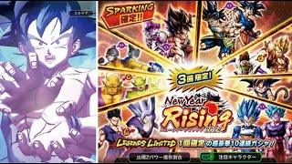 Part1！LF確定のニューイヤーライジングガチャ2024【ドラゴンボールレジェンズ】