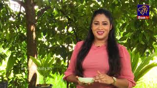 My Garden - Siyatha TV කහ අස්වනු නෙලීම සහ මුළුතැන්ගෙට අවශ්‍ය කහ කුඩු පිළියෙළකර ගැනීම