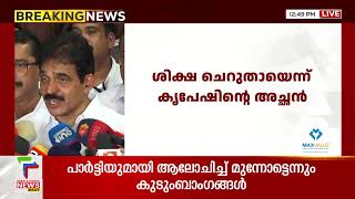 ഗവണ്‍മെന്റ് പ്രതികള്‍ക്കാണ് സംരക്ഷണം ഒരുക്കിയത്;  കെ സി വേണു ഗോപാല്‍