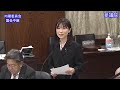 国会中継 参議院 内閣委員会（2023 11 09）