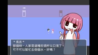 【測試用】詭譎向RPG - 我的病房