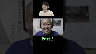 秋篠宮夫妻ベトナム旅行Part２（2023年９月2０日切り抜き）  #皇室典範改正 #秋篠宮ベトナム #ベトナム訪問