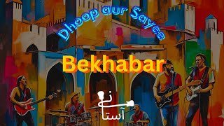 Bekhabar | Dhoop aur Sayee | Astaanay - Official Audio