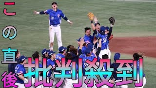 「ここは日本プロ野球の…」プレミア12初優勝の台湾がシャンパンファイト断った理由　現地メディア報道 Sk king