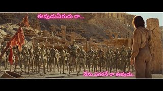 జాన్ కార్టర్ John Carter (2012) a day with jeddak