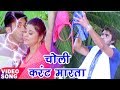 Chinttu || चोली करंट मरता || Comedy Scene From Bhojpuri Movie Mohabbat Chinttu || चोली करंट मरता || Comedy Scene From Bhojpuri Movie Mohabbat