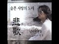 존재의 이유 3