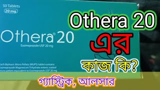 Othera 20 mg এর কাজ কি? বিস্তারিত / Othera 20 / Esomeprazole / Medicine Pratidin