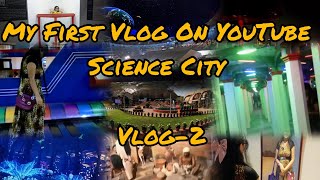 MY FIRST VLOG ON YOUTUBE | SCIENCE CITY VALO-2 | সায়েন্স সিটি|#myfirstvlog #travel#vlog #subscribe