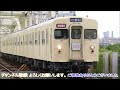 【出場試運転！東武800系 803f 3両 南栗橋出場試運転！】2024年に入り 800系・850系 10編成中 6編成検査出場！次は、2024年09月 853f 検切れ予定