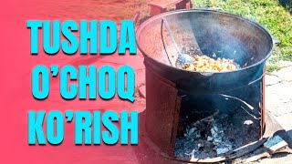 Tushda o'choq ko'rish | Тушда учок куриш