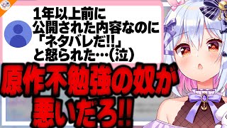 【自衛しろ!!】10年間ずっと許せなかった事に怒りをあらわにする犬山たまき【#魁たまき塾 #のりお懺悔室】
