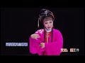 teochew opera 广东省百花潮剧院《黄宝琪潮剧艺术专辑》妹妹且息雷霆怒