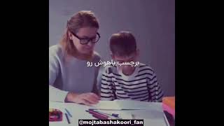 نقش کلمات بر روی آدم ها (مجتبی شکوری)