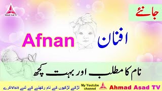 Afnan Name Meaning in Urdu