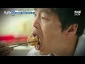 이게 무슨 전이야 충청도에만 있는 멸치전.. 이거 우리 동네에만 있어 19 프리한19 ep.435 tvn show 240930 방송