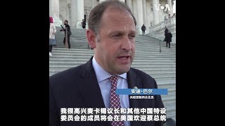 蔡英文过境加州将与麦卡锡见面 美众院中国特设委员会成员预计将参加会晤