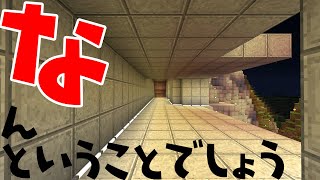 【Minecraft】ハチ使いゆっくりの冒険始めました 2ndBee part14【ゆっくり実況】