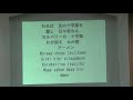 希望の讃美歌　第２９８番『丘に立てる主の十字架は』