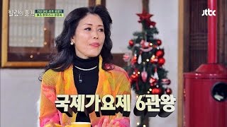 원조 '한류스타' 정훈희, 70년대에 세계 제패?! 힐링의 품격 18회