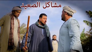 يا من تجهل الصعيد نحن خط الموووت منبع العصبية / اكبر مشاكل الصعيد