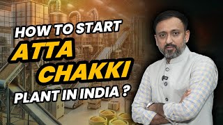 How to Start Fully Automatic Atta Chaki Plant in India: Loan Options \u0026 Govt Subsidies Guide