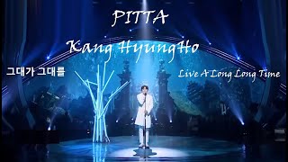 Live A Long Long Time - PITTA - 강형호- Kang Hyung Ho - 가사 - Sub  Español – English -  Portuguese