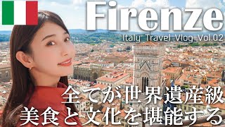 【イタリア旅行】まるで屋根のない美術館 ロマン溢れるフィレンツェ＆ピサを観光