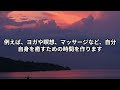 ツインレイ統合に向けて自己統合できている人の特徴７選。サイレント終了はもう目前です【スピリチュアル解説】