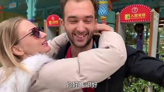 廣州長隆樂園尋親記 Meet Tanya's Stunt Cousin in Chimelong Paradise Park [Lu Do Family]