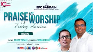 BPC BAHRAIN | Praise \u0026 Worship | Friday Service - 07/06/2024