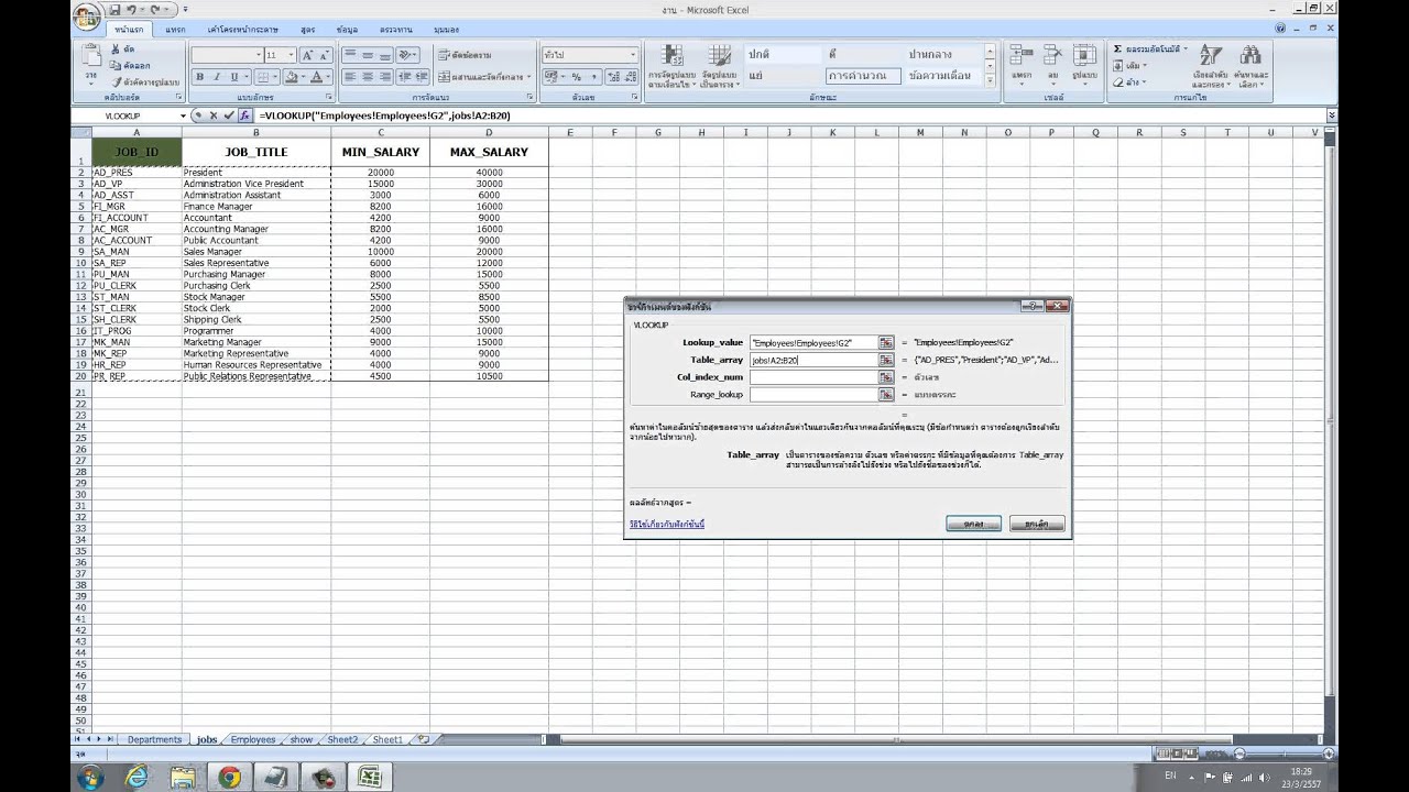 Database Lab1 Youtube