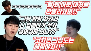 김윤환vs김성대 어지러운 디스코드ㅋㅋㅋ(풍암영변 프로리그 1부)