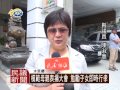 民議新聞 1040505 模範母親表揚大會 勉勵子女即時行效