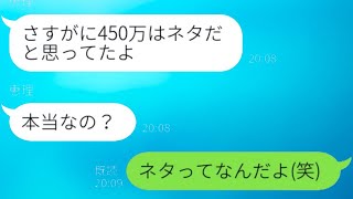 婚約者の年収を聞いた途端、DQN女の態度が急変→非常識な勘違いをした彼女に怒った彼氏の制裁で、未来が真っ暗に…w