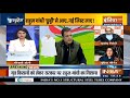 rahul ने उठाया किसानों का मुद्दा तो bjp के sudhanshu trivedi ने जमकर ले ली क्लास