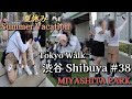 【4K Tokyo walk】渋谷 Shibuya #38 MIYASHITA PARK