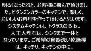 キッチンリフォーム・すっきりきれいに　トクラスＢｂ大阪・八尾市【株式会社ＭＩＭＡ】