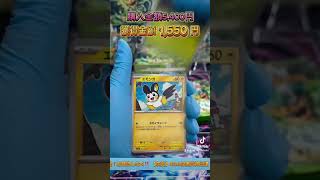 パート29【開封動画】SARゼイユを狙って「変幻の仮面」1ボックスを開封してみたぜ！#ポケモンカード #変幻の仮面 #開封動画 #pokemon #pokemoncards #tcg #銀座のサトシ