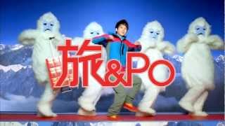 [CM] Pocky 「旅＆Po」- Nino (15s)